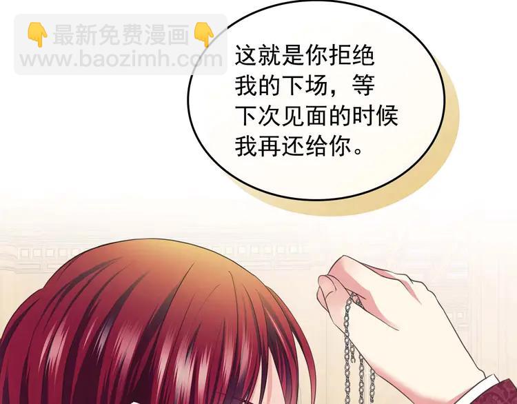 第48话 少爷的眼眸161