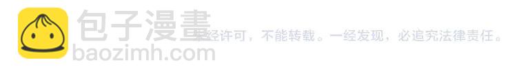 第48话 少爷的眼眸164