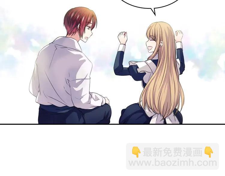 第48话 少爷的眼眸24