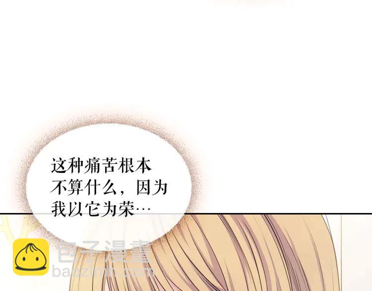 第48话 少爷的眼眸27