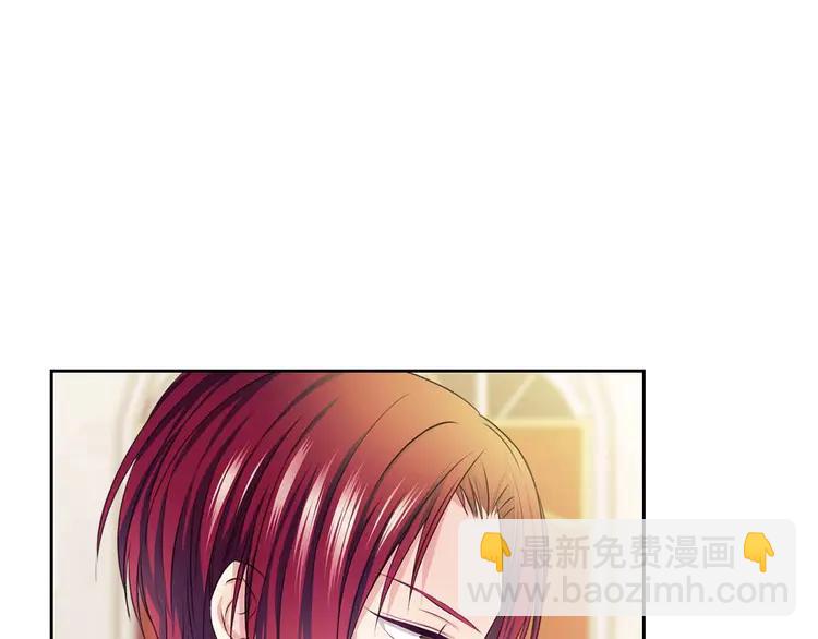 第48话 少爷的眼眸29