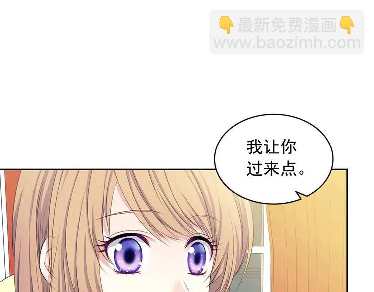 第48话 少爷的眼眸4