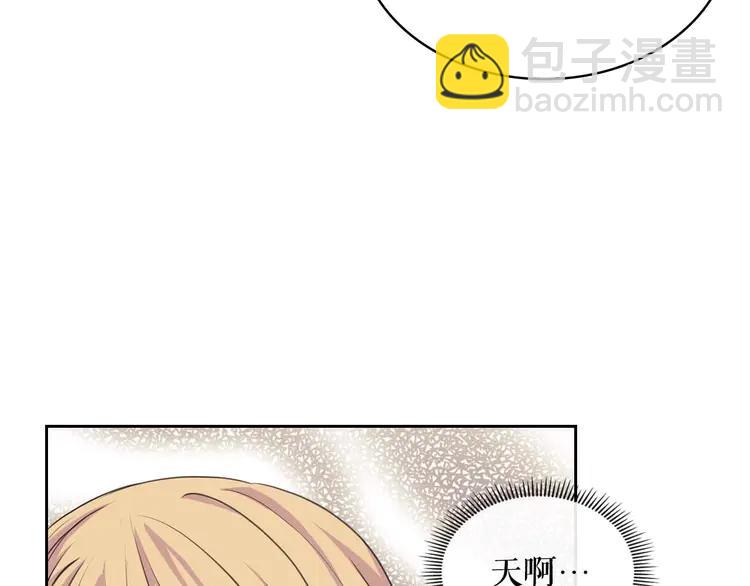 第48话 少爷的眼眸51