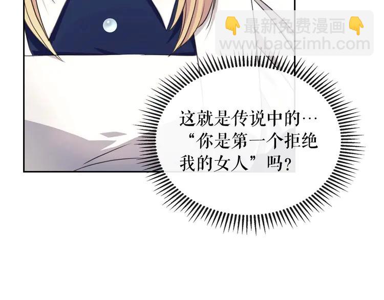 第48话 少爷的眼眸53