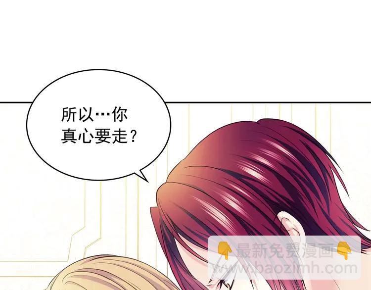 第48话 少爷的眼眸62