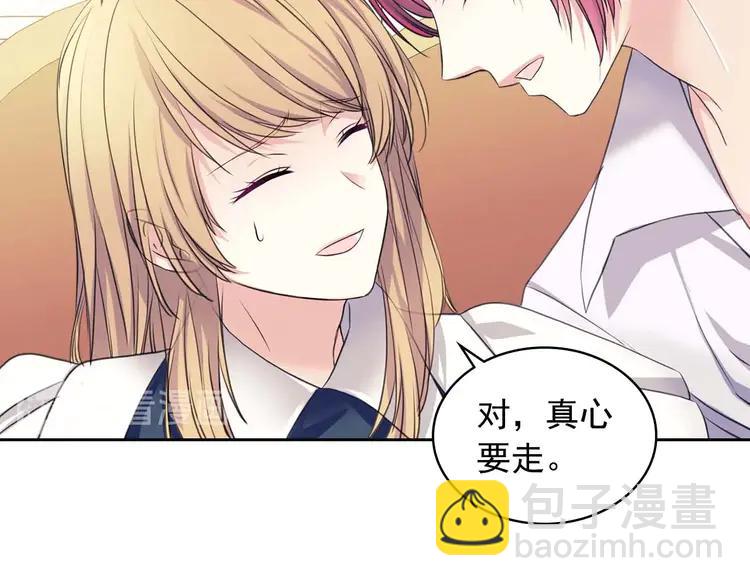 第48话 少爷的眼眸63