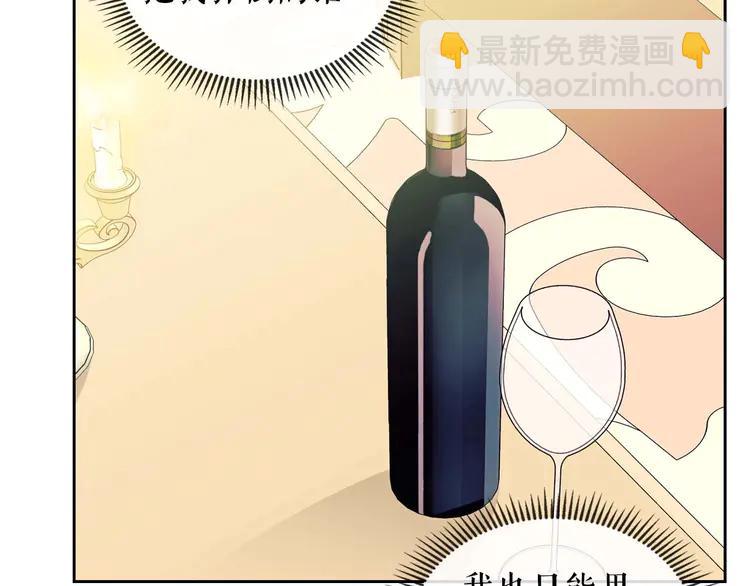 第48话 少爷的眼眸66