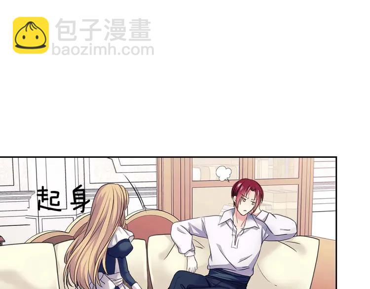 第48话 少爷的眼眸79