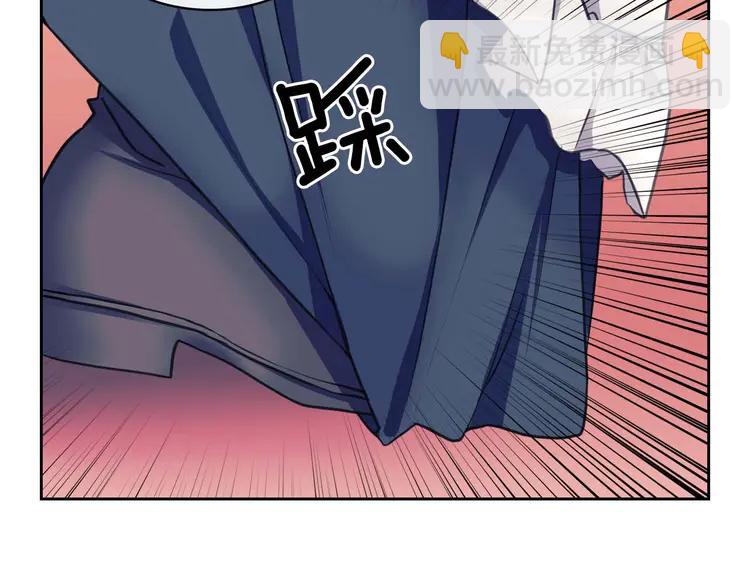 第48话 少爷的眼眸81