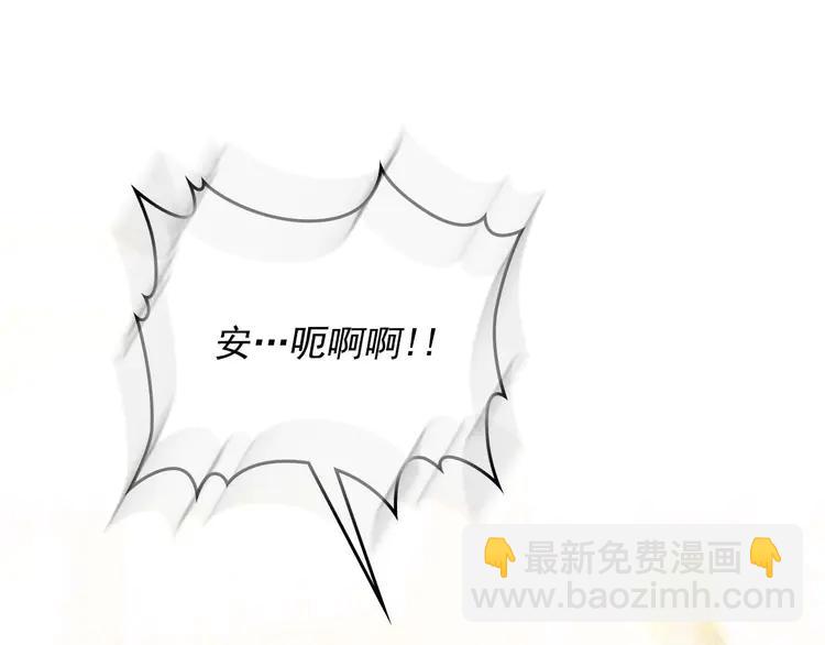 第48话 少爷的眼眸82