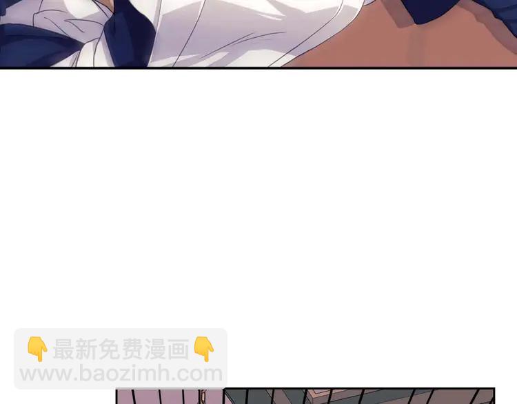 第48话 少爷的眼眸84