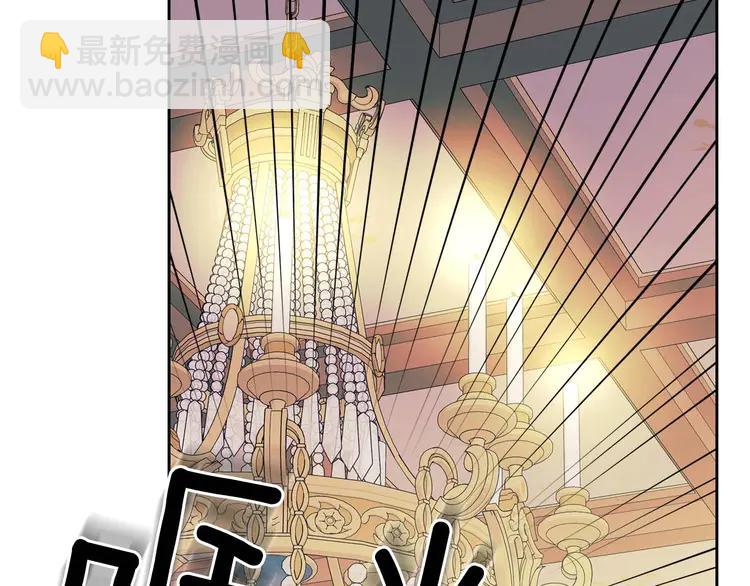 第48话 少爷的眼眸85