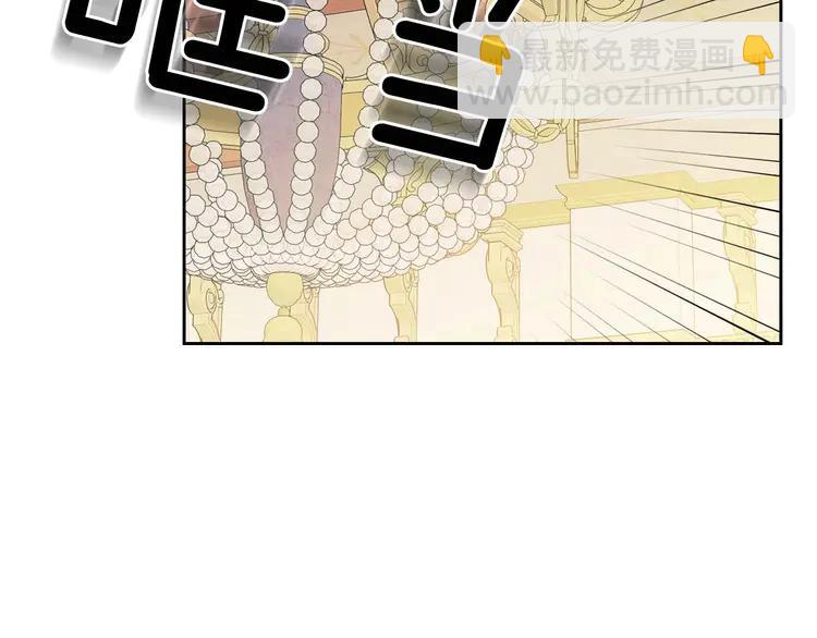 第48话 少爷的眼眸86