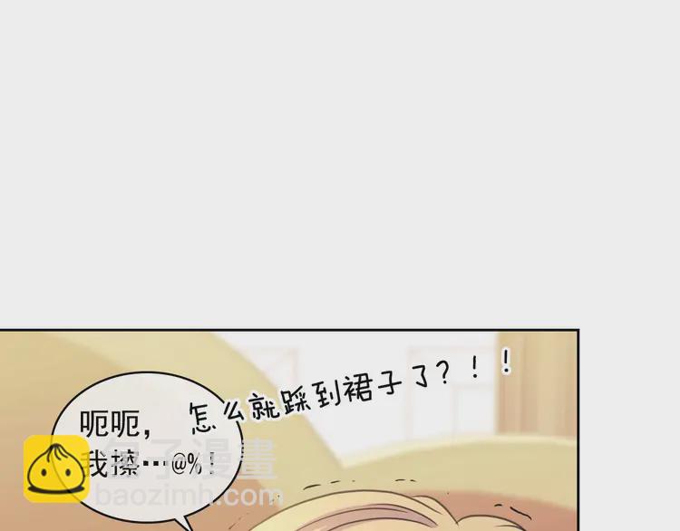 第48话 少爷的眼眸88