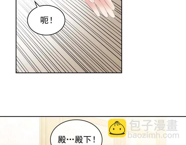 第48话 少爷的眼眸9
