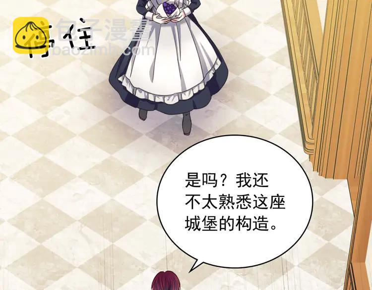 第49话 过道内再遇迭戈109