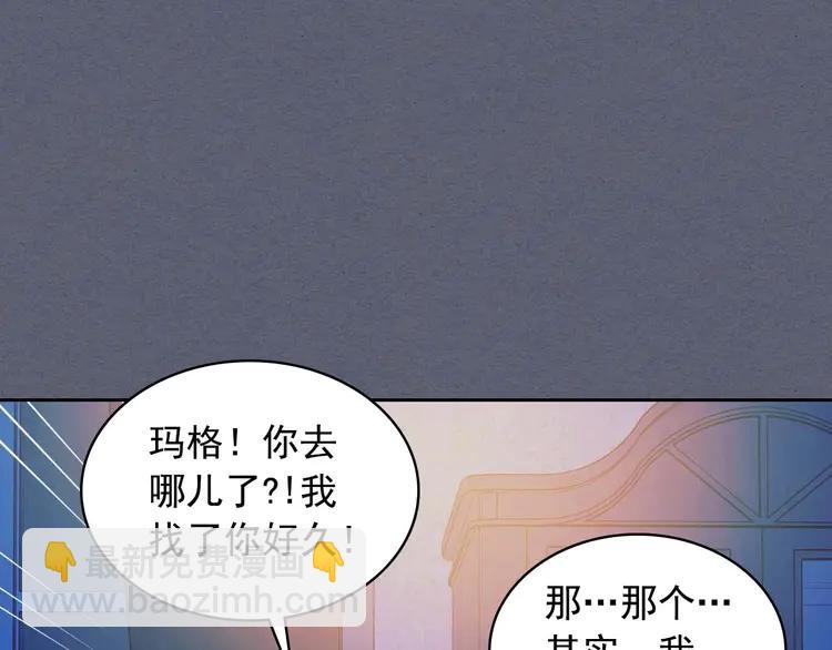 第49话 过道内再遇迭戈11