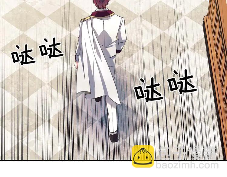 第49话 过道内再遇迭戈110
