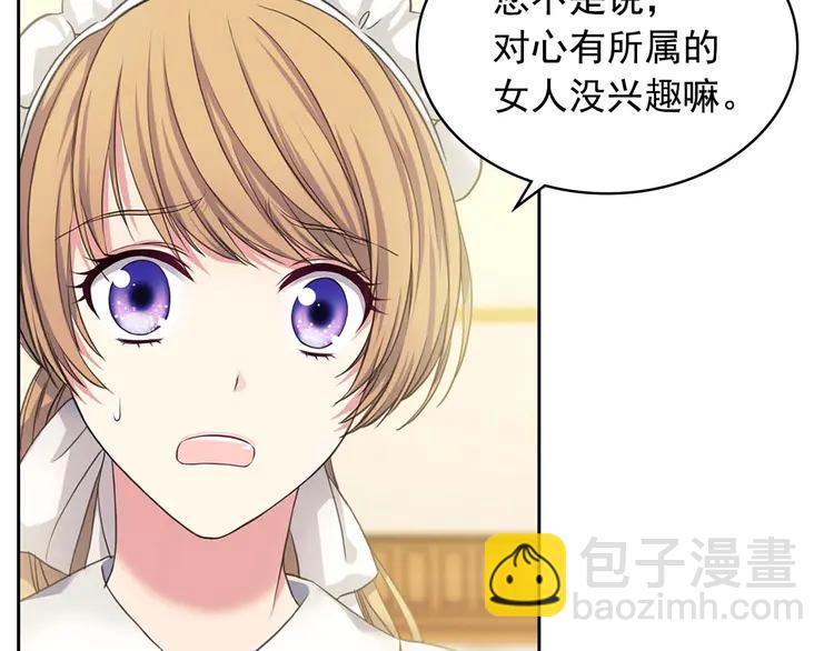 第49话 过道内再遇迭戈114