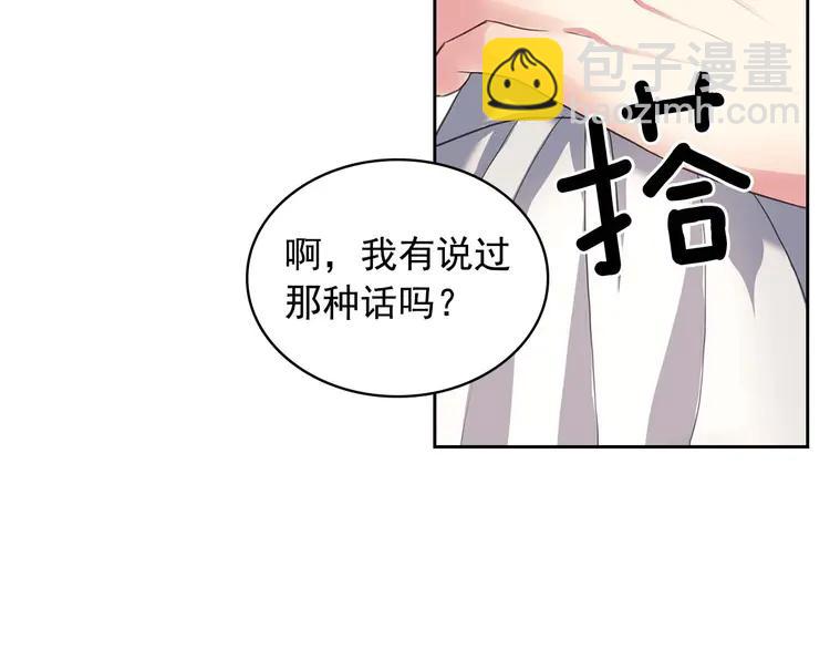 第49话 过道内再遇迭戈116