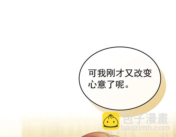 第49话 过道内再遇迭戈117