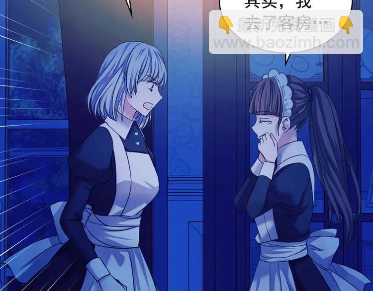 第49话 过道内再遇迭戈12
