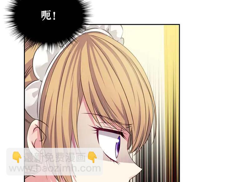 第49话 过道内再遇迭戈120