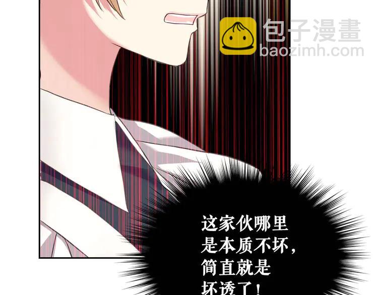 第49话 过道内再遇迭戈121
