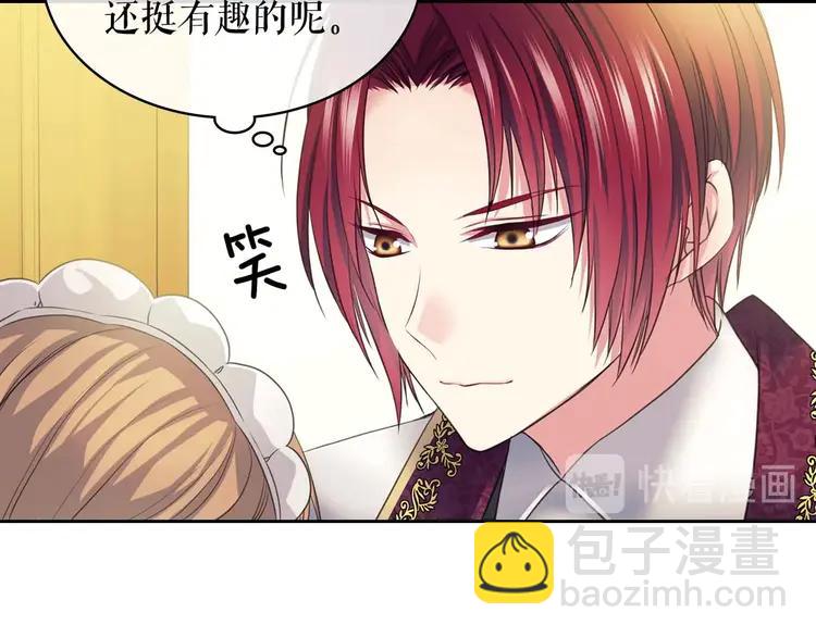 第49话 过道内再遇迭戈123