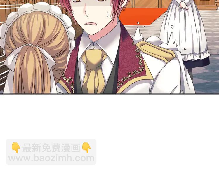 第49话 过道内再遇迭戈127