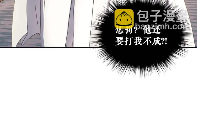 第49话 过道内再遇迭戈136