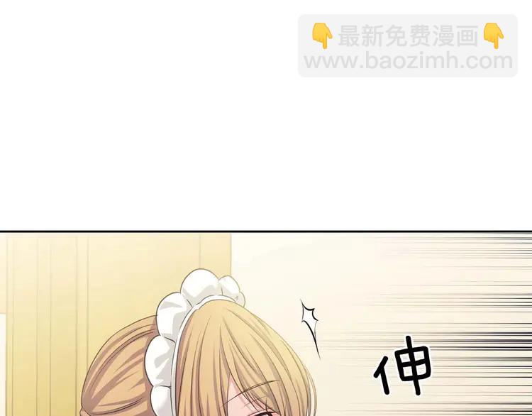 第49话 过道内再遇迭戈137