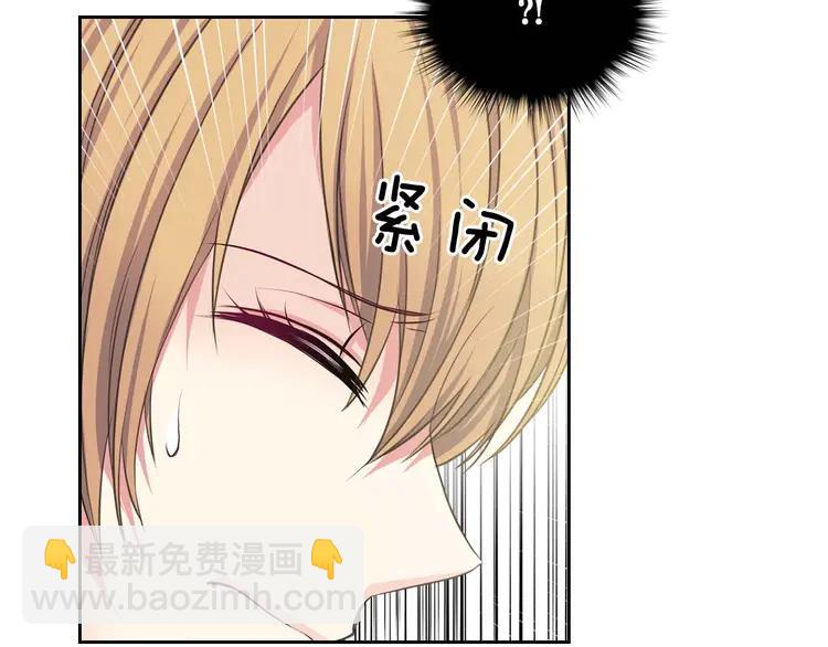 第49话 过道内再遇迭戈139