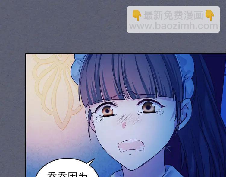 第49话 过道内再遇迭戈14