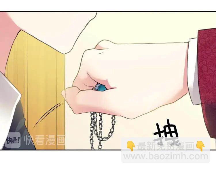 第49话 过道内再遇迭戈142