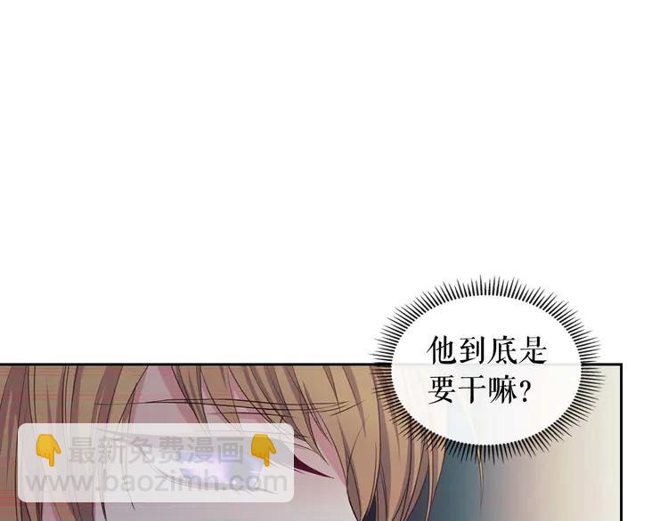 第49话 过道内再遇迭戈143