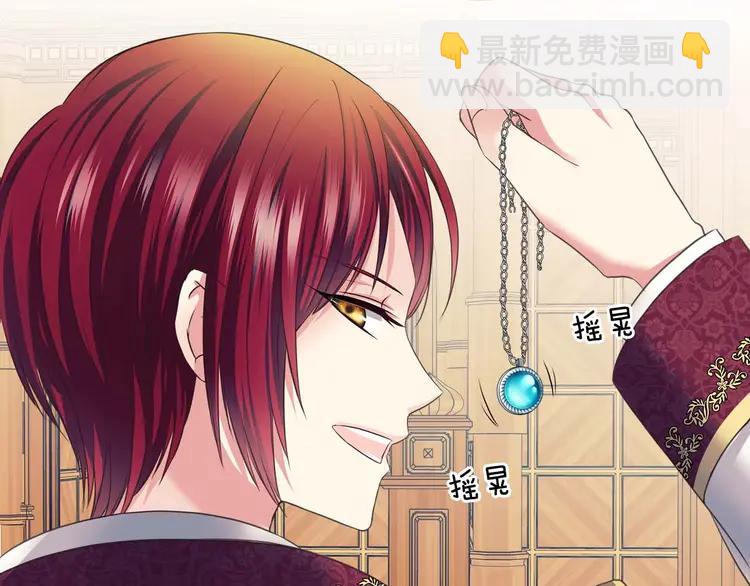 第49话 过道内再遇迭戈147
