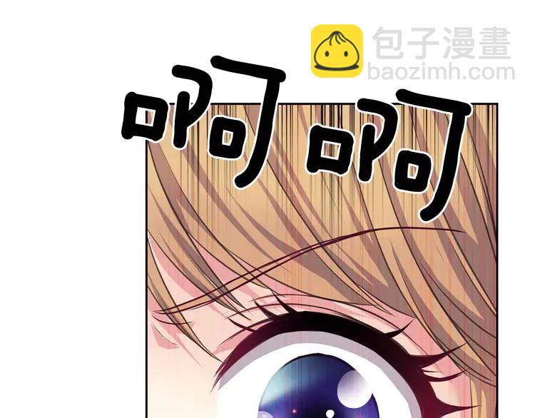 第49话 过道内再遇迭戈149