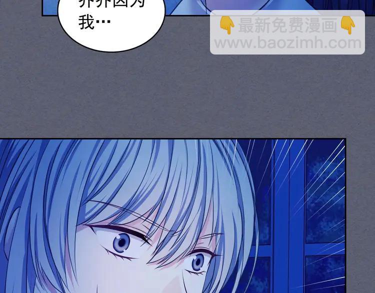 第49话 过道内再遇迭戈15