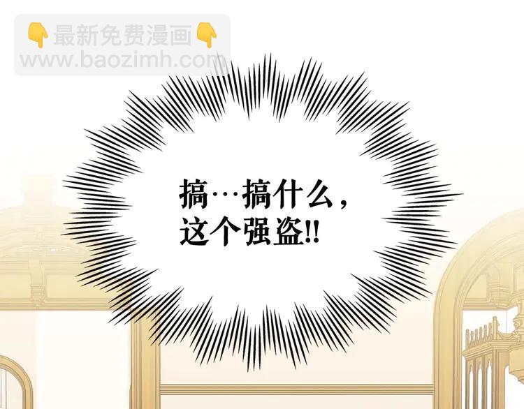 第49话 过道内再遇迭戈151