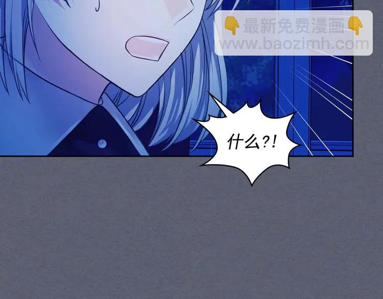第49话 过道内再遇迭戈16