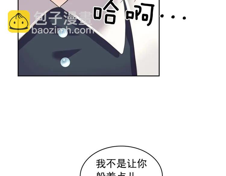 第49话 过道内再遇迭戈160