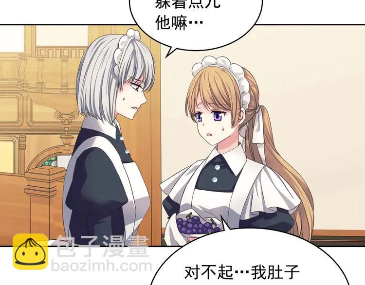第49话 过道内再遇迭戈161