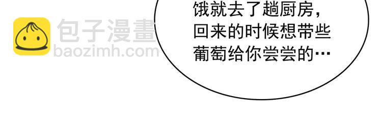 第49话 过道内再遇迭戈162
