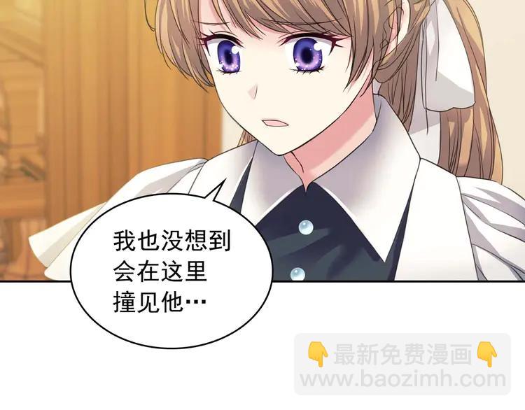 第49话 过道内再遇迭戈164