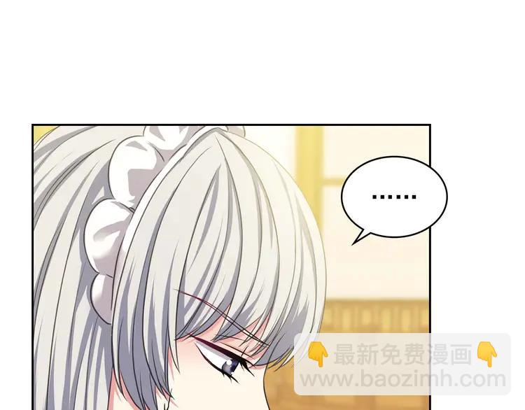 第49话 过道内再遇迭戈165
