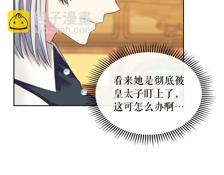 第49话 过道内再遇迭戈166