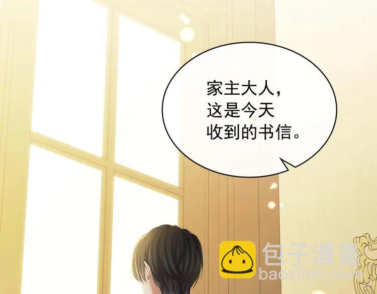 第49话 过道内再遇迭戈173