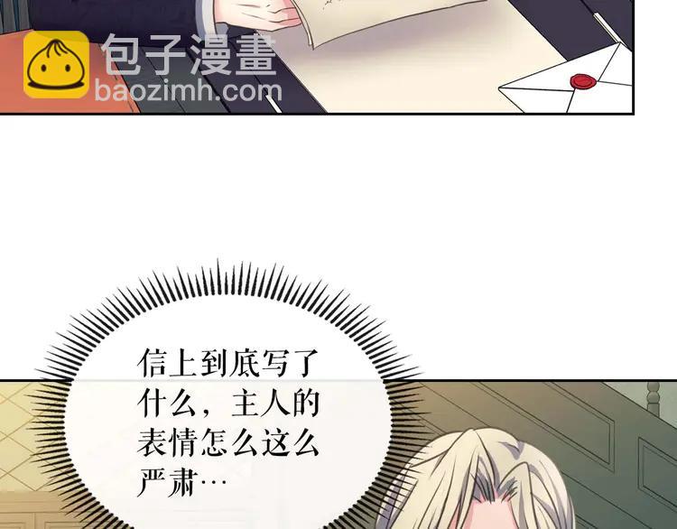 第49话 过道内再遇迭戈181