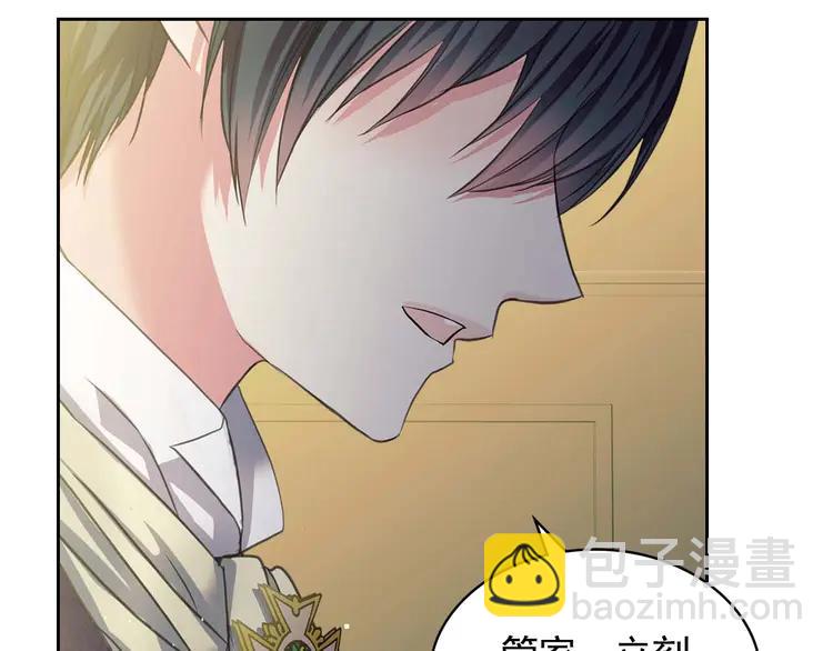 第49话 过道内再遇迭戈184